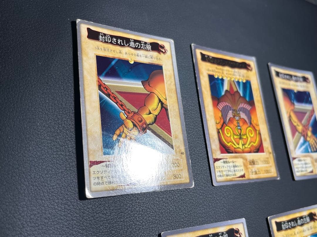 遊戯王【バンダイ版】プロモ以外のフルコンプ118枚セット販売　青眼の白竜ほか