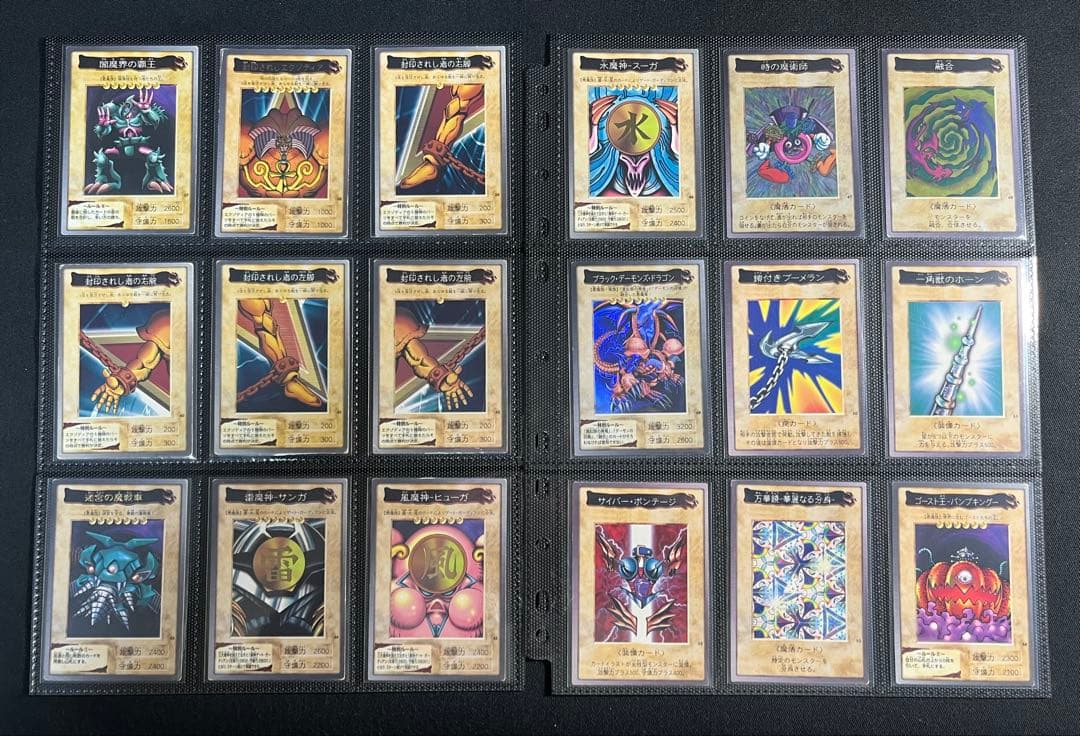 遊戯王【バンダイ版】プロモ以外のフルコンプ118枚セット販売　青眼の白竜ほか