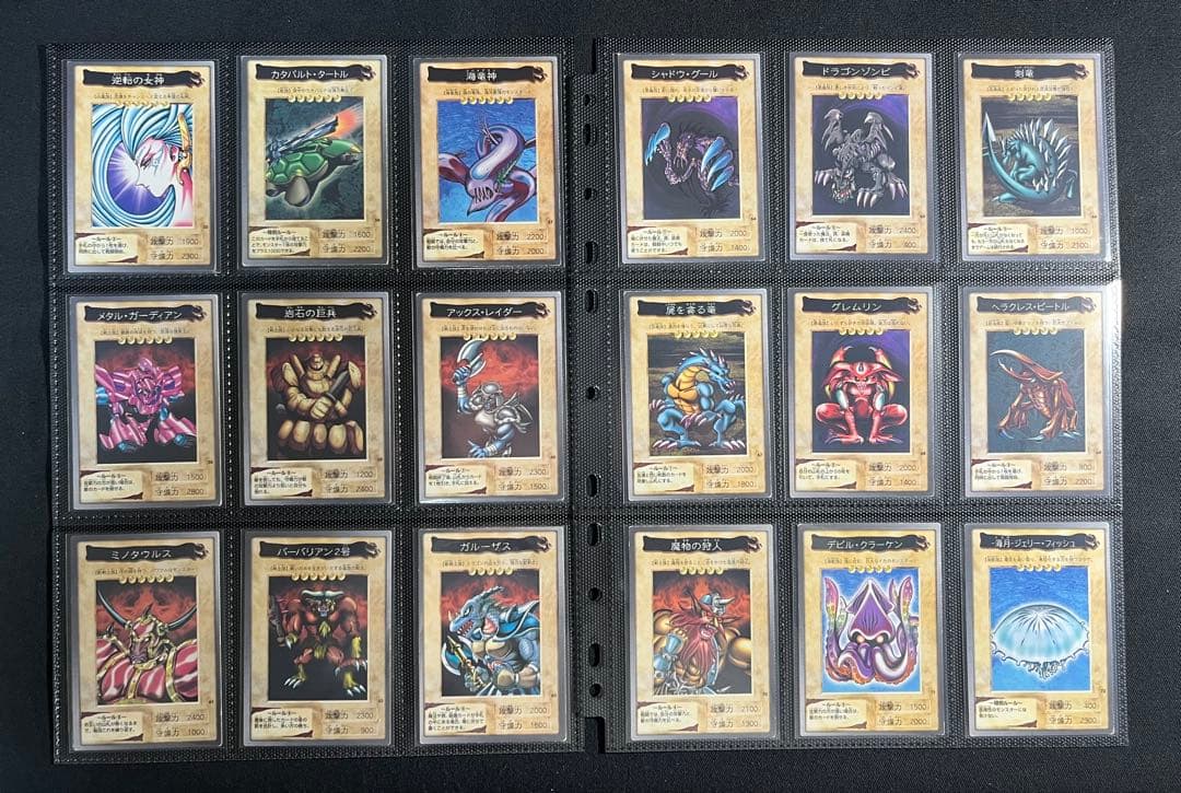 遊戯王【バンダイ版】プロモ以外のフルコンプ118枚セット販売　青眼の白竜ほか
