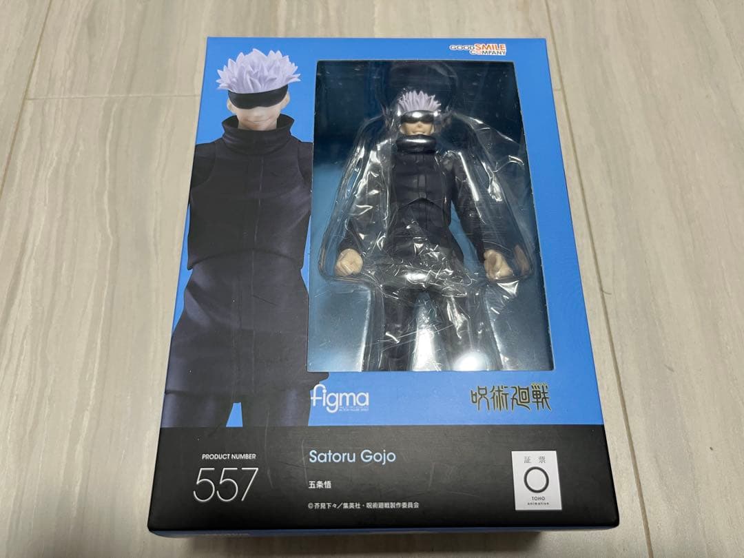 figma 五条悟