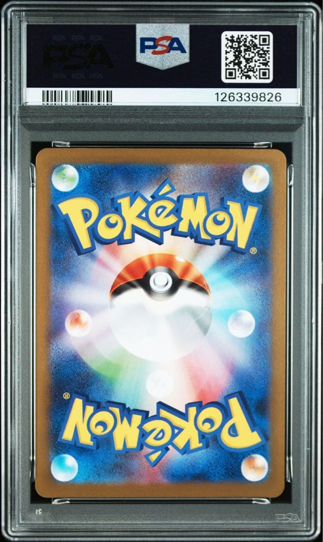 極美品 レシラム BWR PSA10 ホワイトフレア