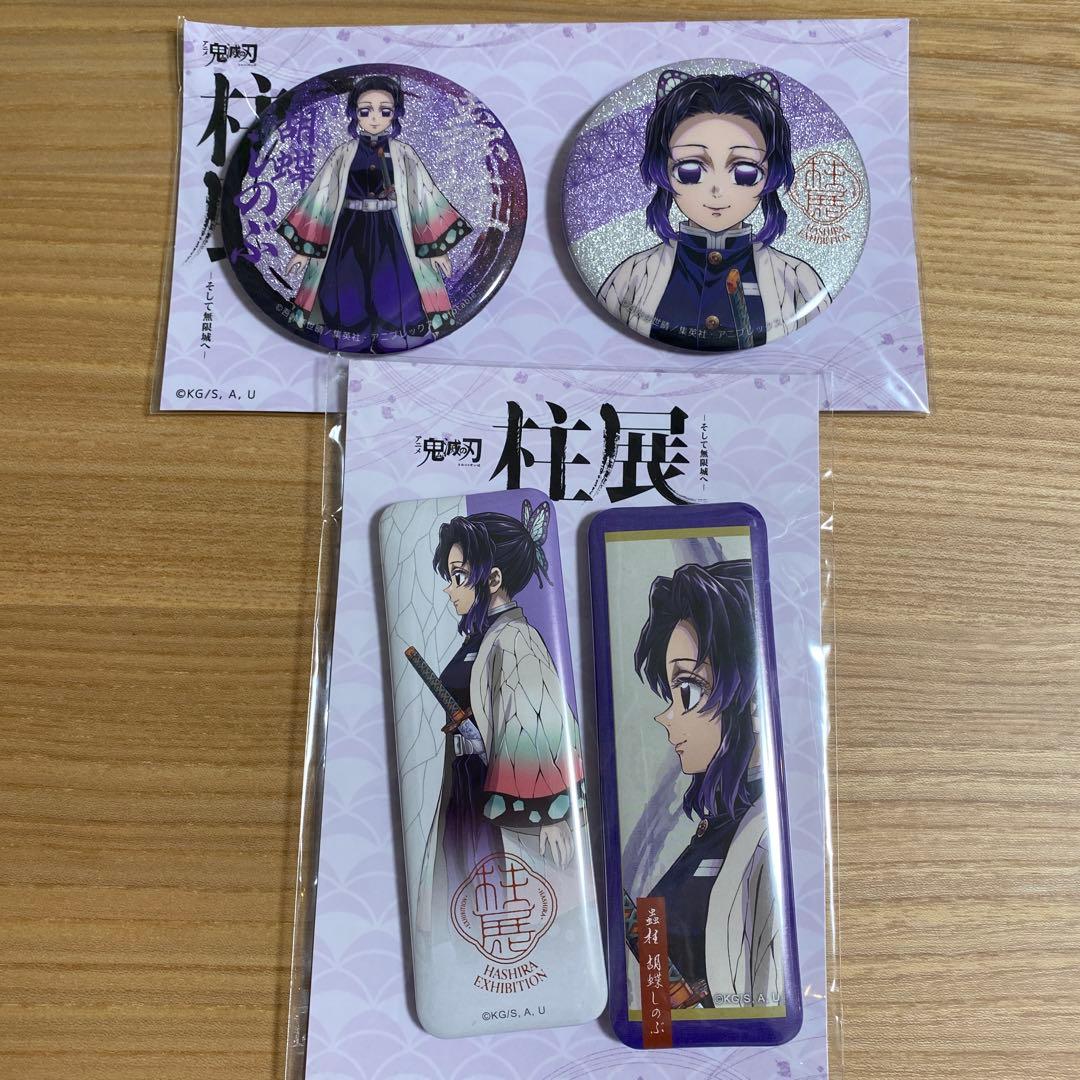 鬼滅の刃 柱展 キービジュアル グリッター缶バッジセット スクエア 胡蝶しのぶ