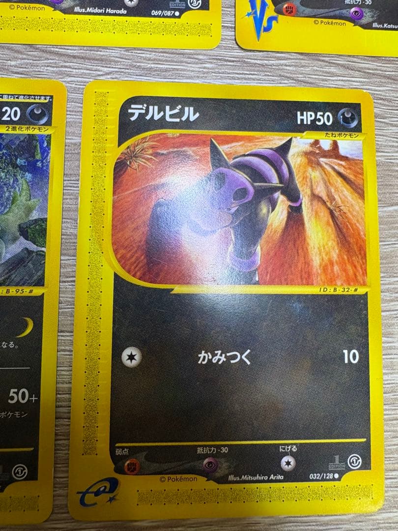 悪タイプ＆鋼タイプセット(ブラッキー、バンギラスなど) ポケモンカードeタイプ