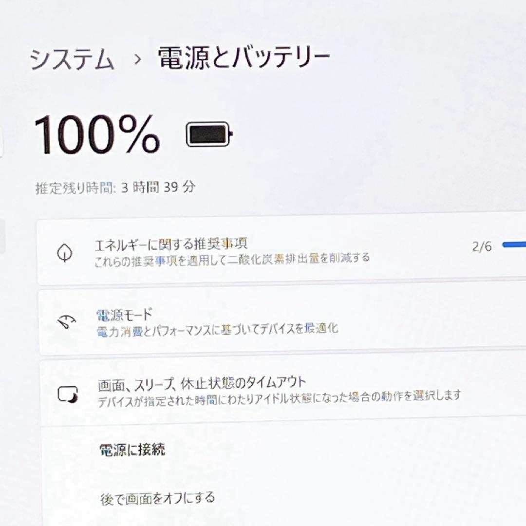 【美品】第8世代i3✨すぐ使える薄型ノートパソコン✨人気の赤✨フルHD✨カメラ付