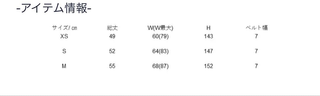 SEVENTEN ハイウエストフレアキュロット ブラック　M