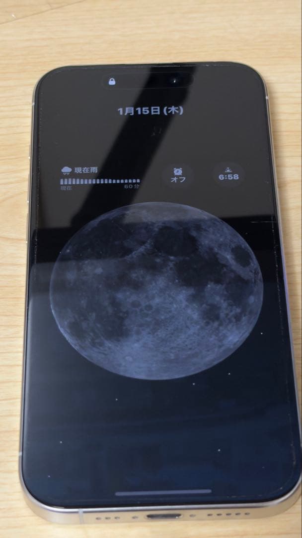 携帯電話本体 iPhone15 pro