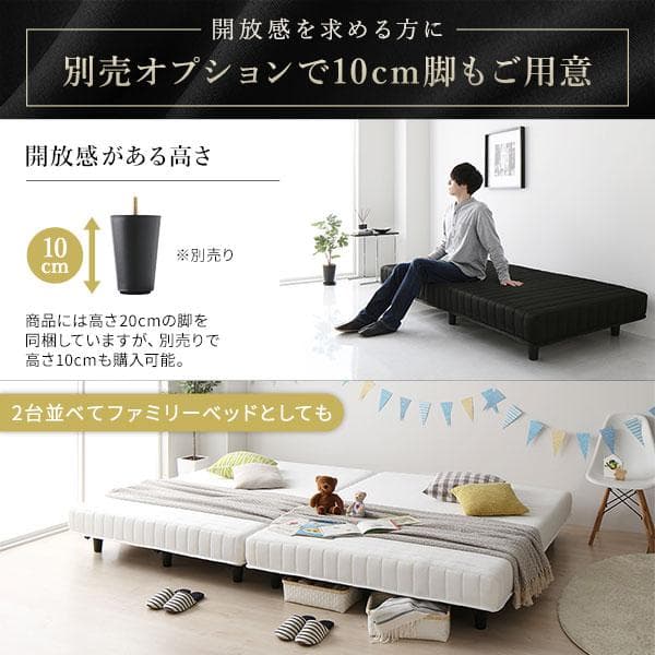 送料無料 脚付き マットレスベッド セミダブル ブラック・保証 セミダブルベッド