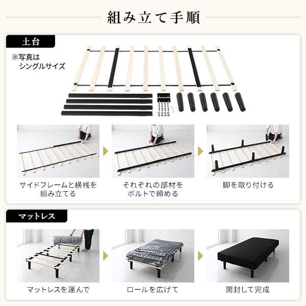 送料無料 脚付き マットレスベッド セミダブル ブラック・保証 セミダブルベッド