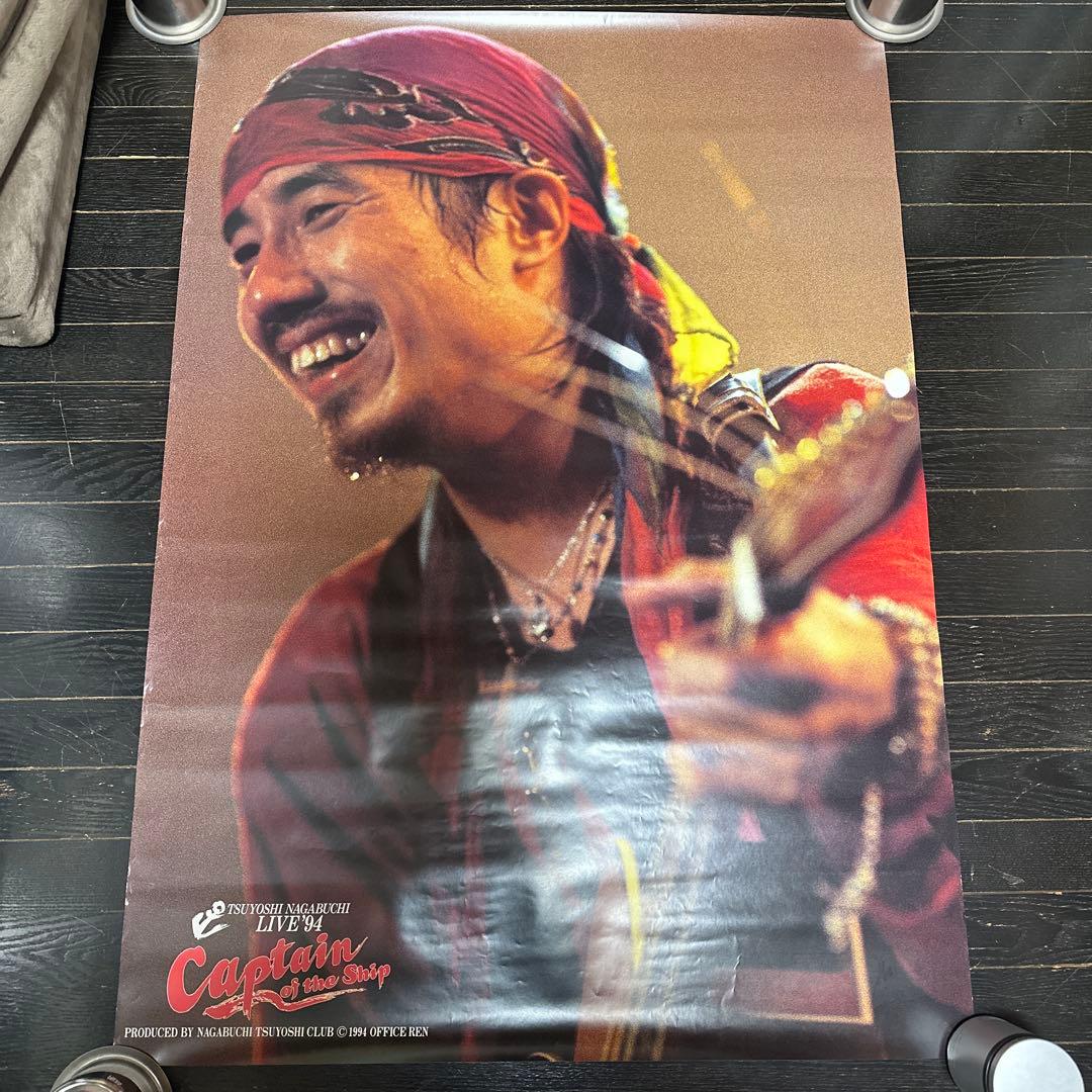 長渕剛　B1 ポスター　LIVE94 Captain of the ship