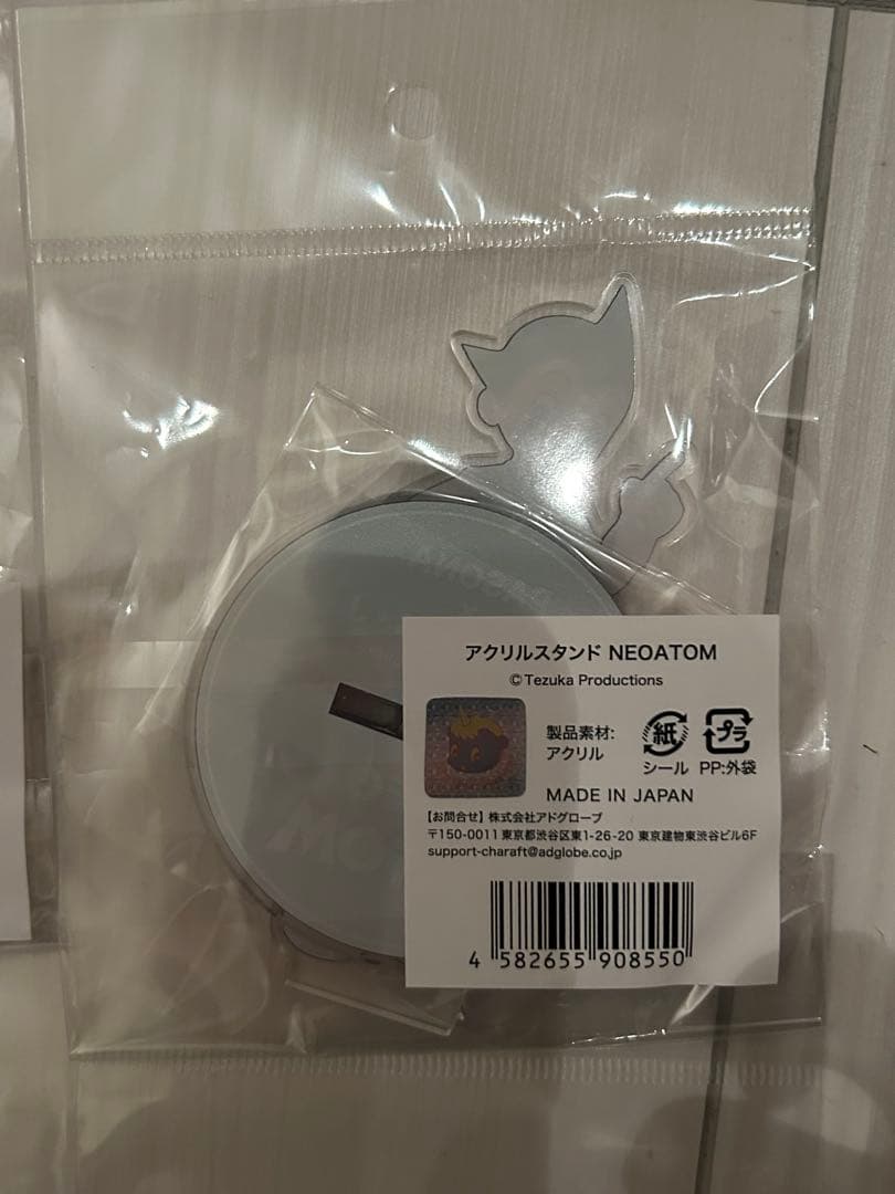 大阪万博2025 パソナ館　19点セット　ブラックジャック　アトム　まとめ売り