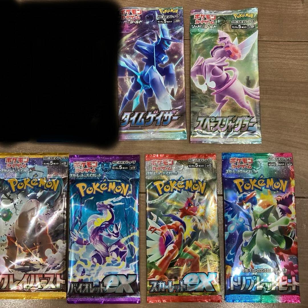 おまけ付き　新品未開封　ポケモンカード　BOX シュリンク付き　ロストアビス