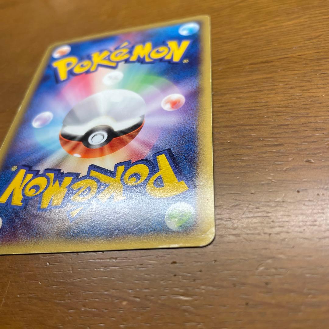 ポケパークのピカチュウ