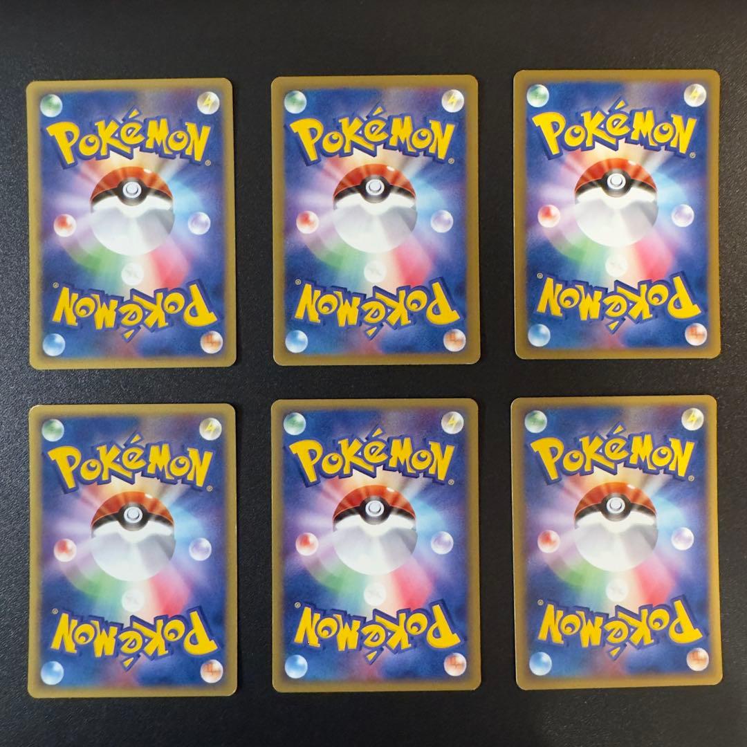 【被りなし】ポケモンカードe 70枚　まとめ売り