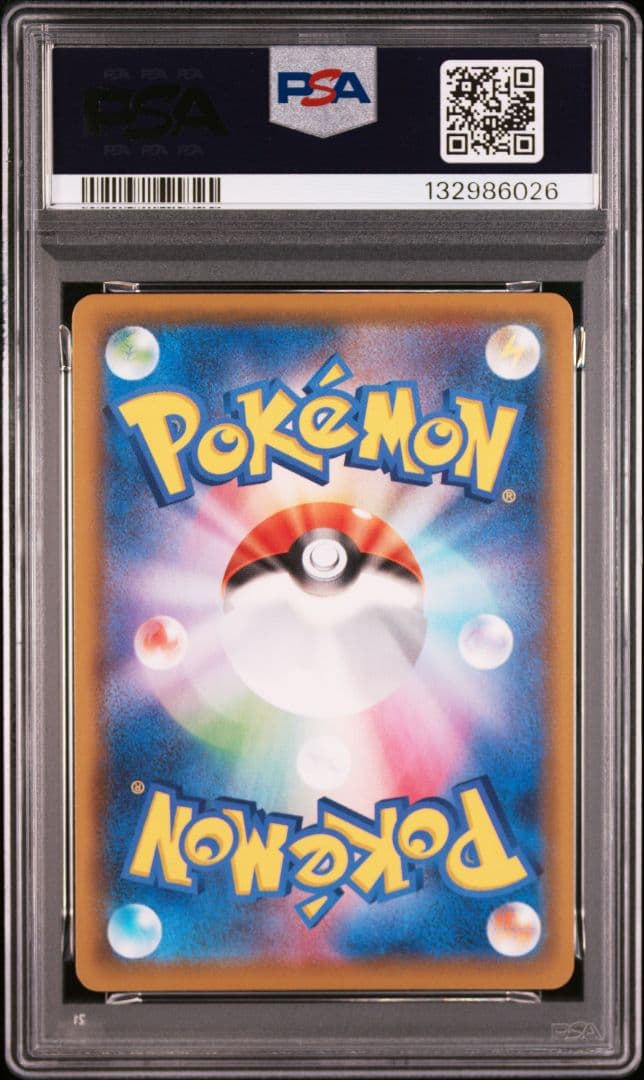 ポケモンカード なみのりピカチュウVMAX PSA10 ポケカ