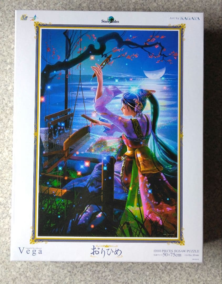 KAGAYA おりひめ Vega 超激レア　1000ピースパズル　美麗