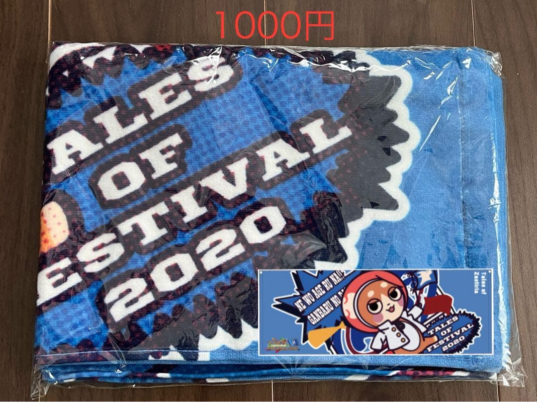 テイルズ　グッズ