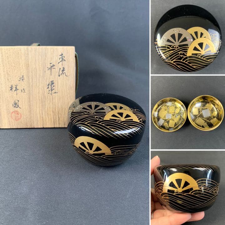 D118 送料無料　平棗　車流　祥鳳　茶道具　茶室　蒔絵