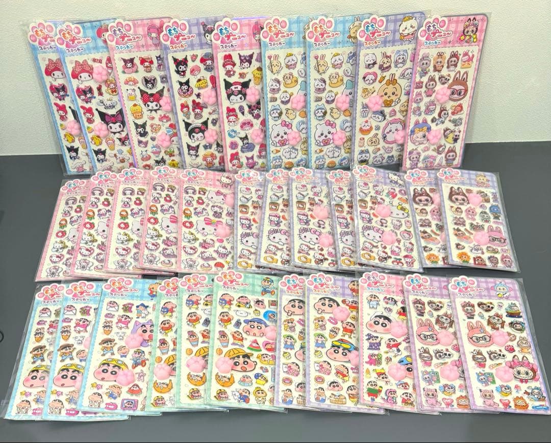 ハッピーシェル