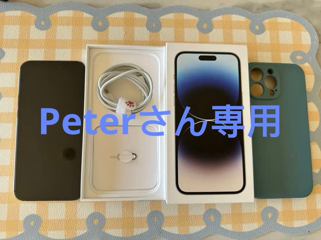 iPhone 14 Pro 256GB シルバー　SIMフリー