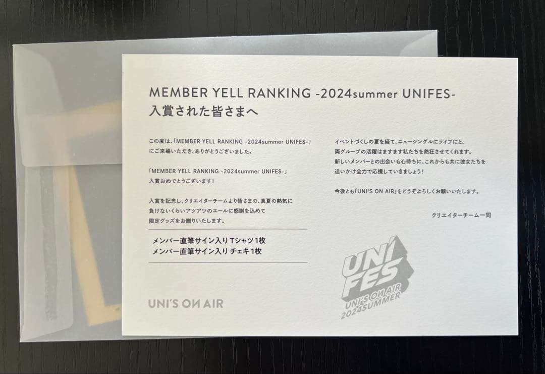 ユニエア　石森璃花　直筆　サイン　チェキ　Tシャツ