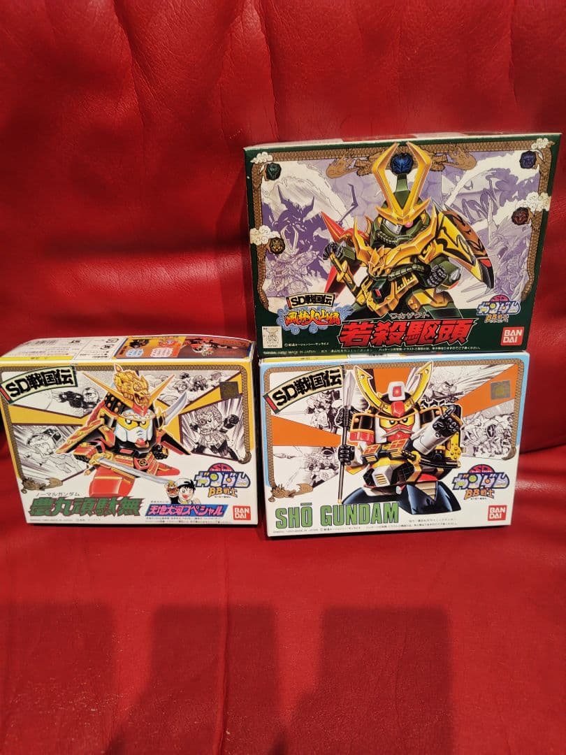 BB戦士　41 47 65 ３セット