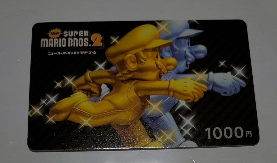ニュースーパーマリオブラザーズ2 ニンテンドープリペイドカード コード使用済み