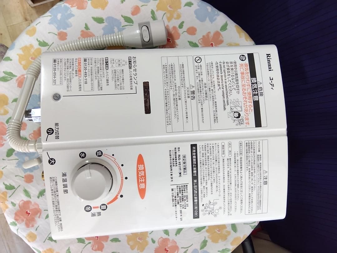 1613★リンナイガス湯沸かし器、都市ガス用12A13A、２０２０年製