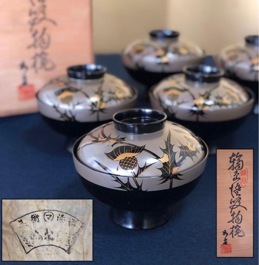 《R》輪島塗 吸物椀5客 木製漆器 木箱 上代4万　 260107か5