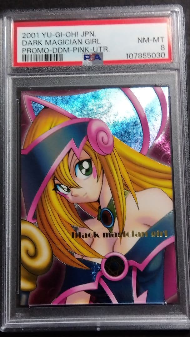 PSA8「DDM ブラックマジシャンガール」ピンク レリーフ ダンジョンダイス