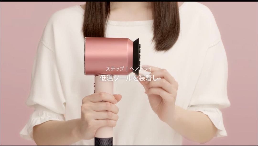ヘアドライヤー Dyson supersonic nural shine HD16vlp
