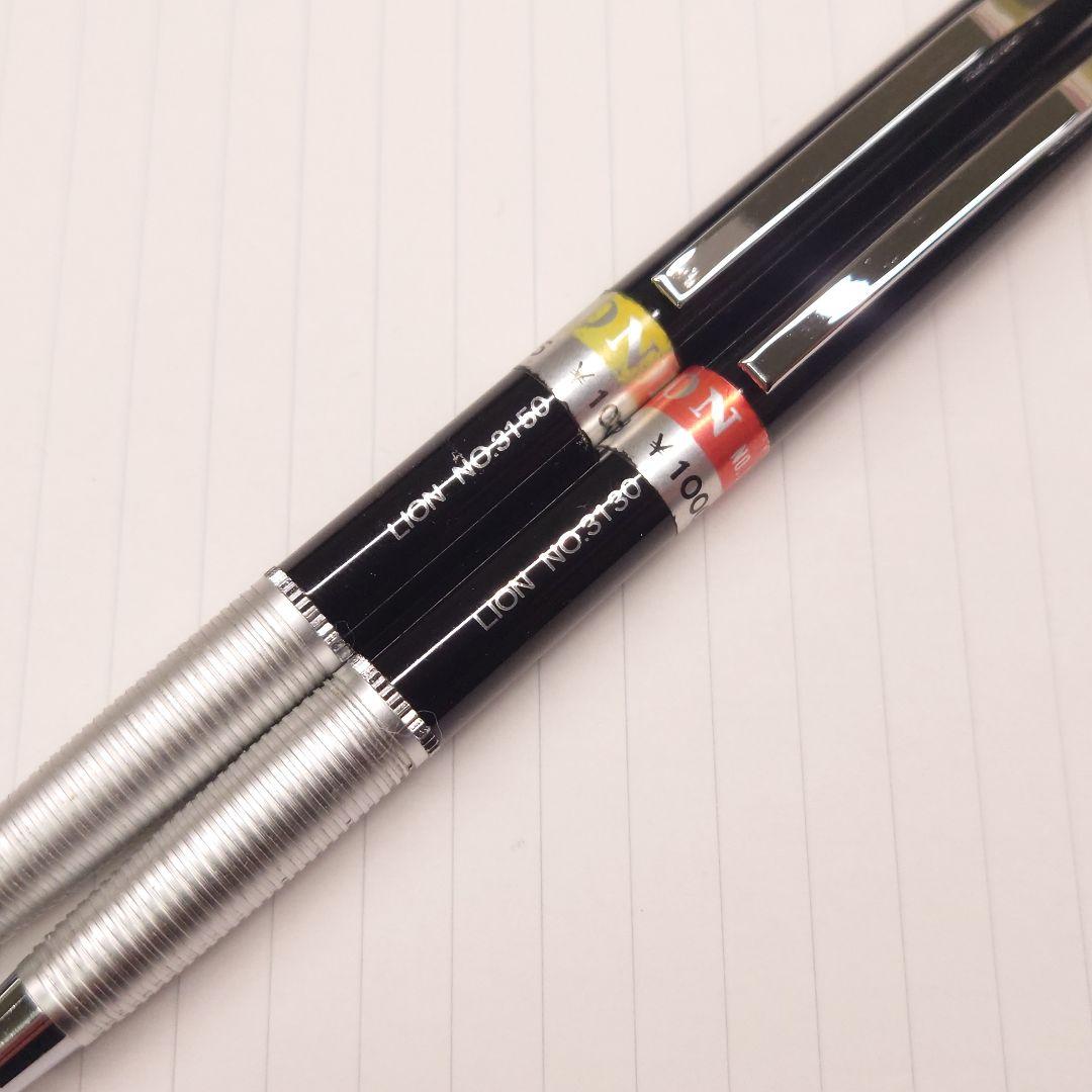 LION 製図用 シャーペン 廃番 廃盤 No.3130 No.3150