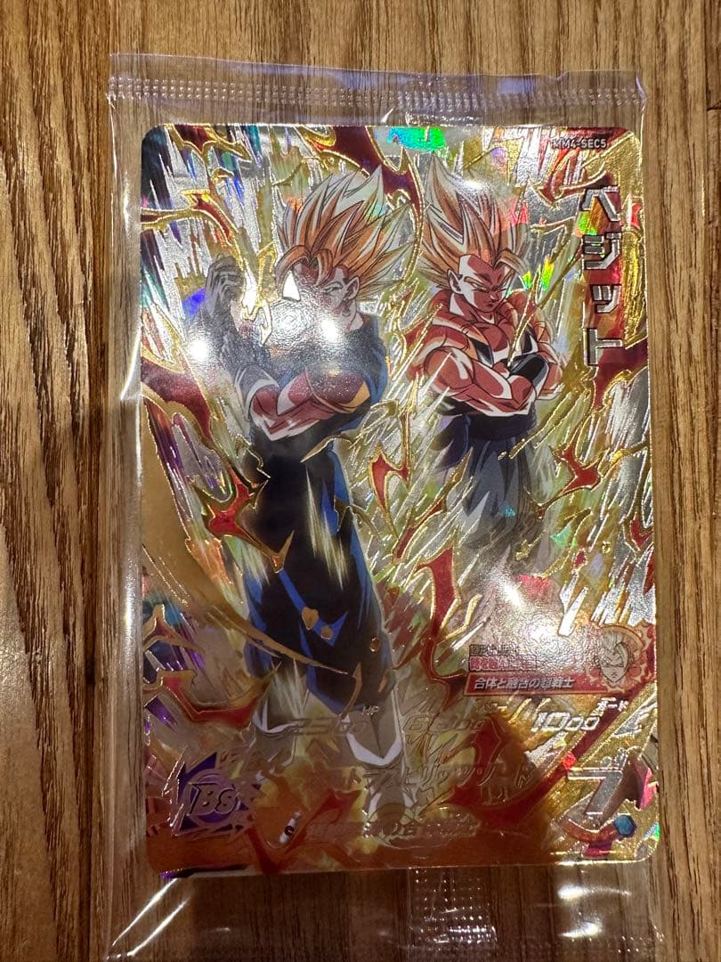 未開封 スーパードラゴンボールヒーローズ MM4-SEC5 ベジット