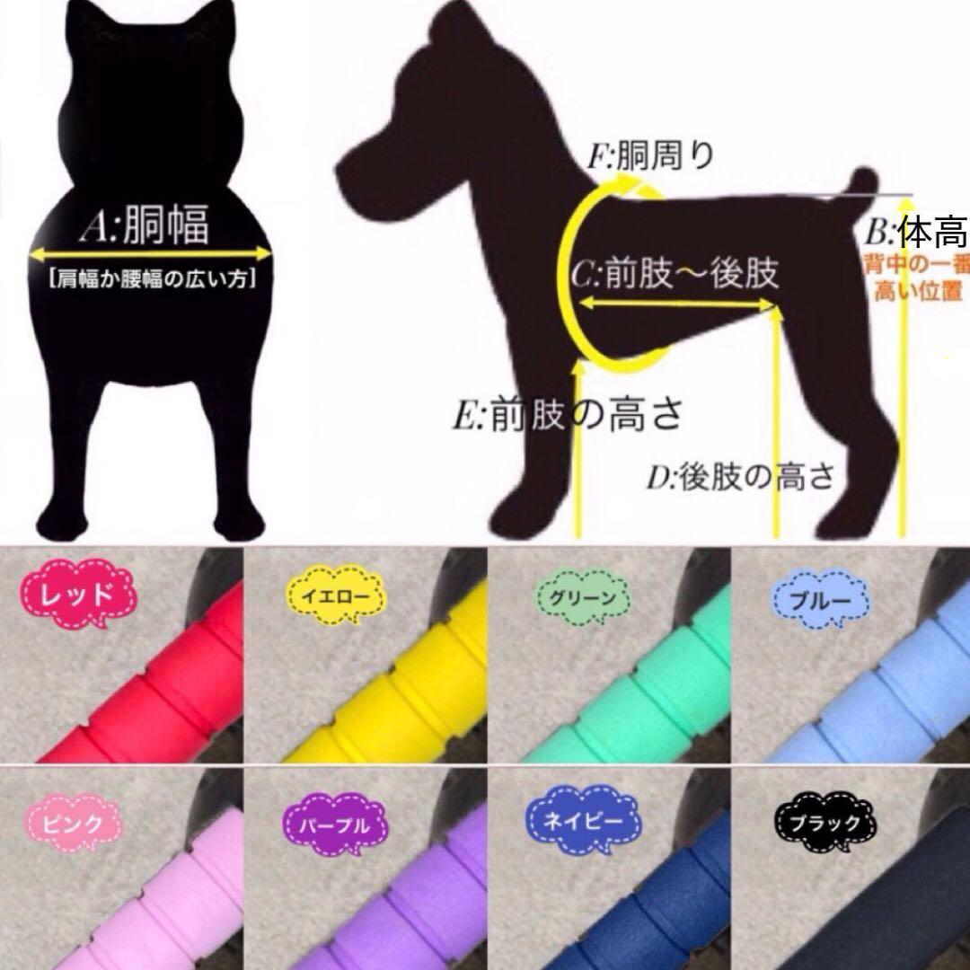 たぬきページ■中型犬用4輪　犬の車椅子　犬の歩行器　+オプション