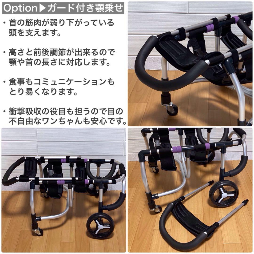 たぬきページ■中型犬用4輪　犬の車椅子　犬の歩行器　+オプション