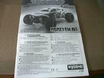 マッドバグ系　ポルシェボディ　中古