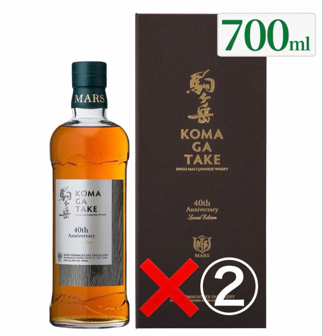駒ヶ岳　KOMAGATAKE 40th Anniversary 700ml