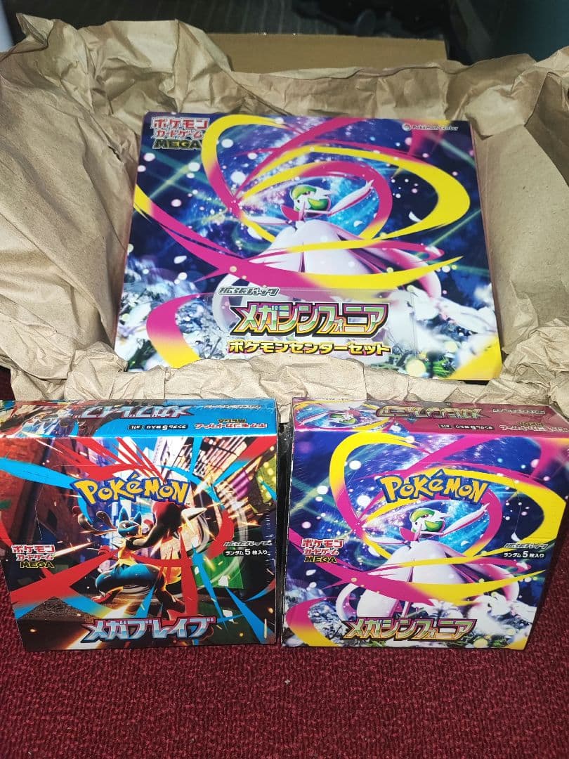 ポケカメガシンフォニアポケモンセンターセット、メガブレイブ、メガシンフォニア各1