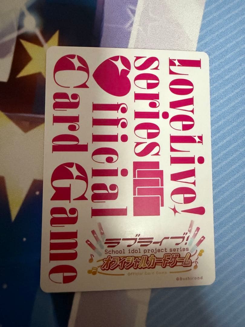 ラブカ 大沢瑠璃乃 SECE