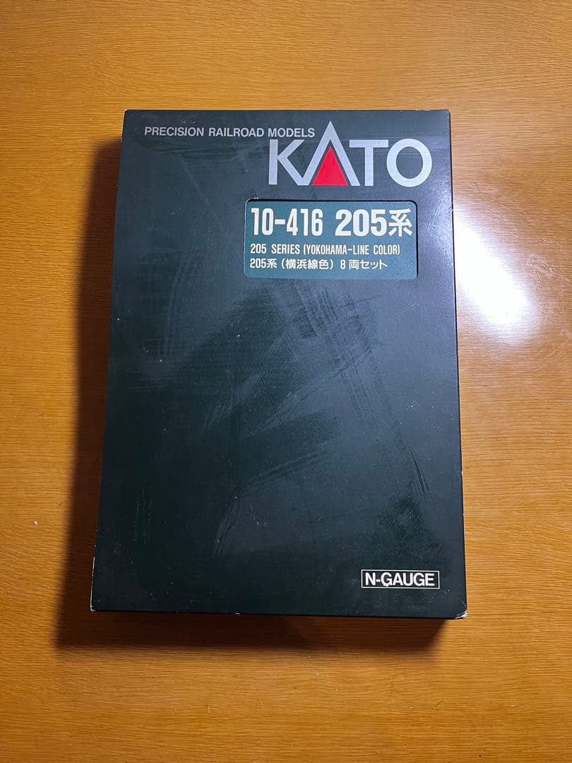 【SALE】205系 横浜線　特別企画品　8両セット