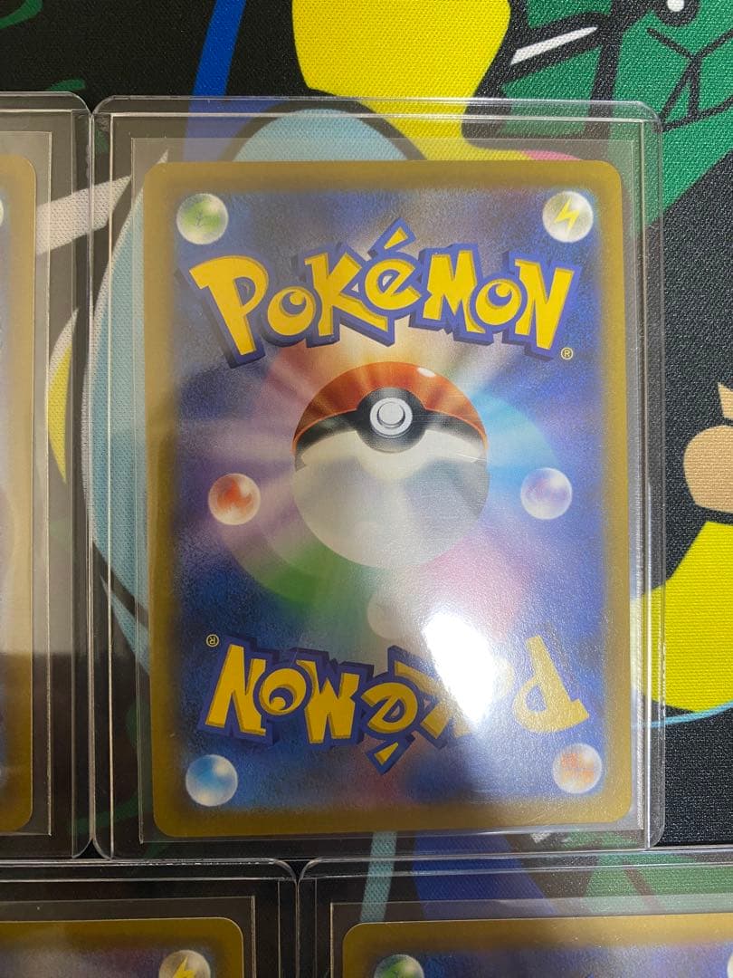 ポケモンカードまとめ売り　9枚セット