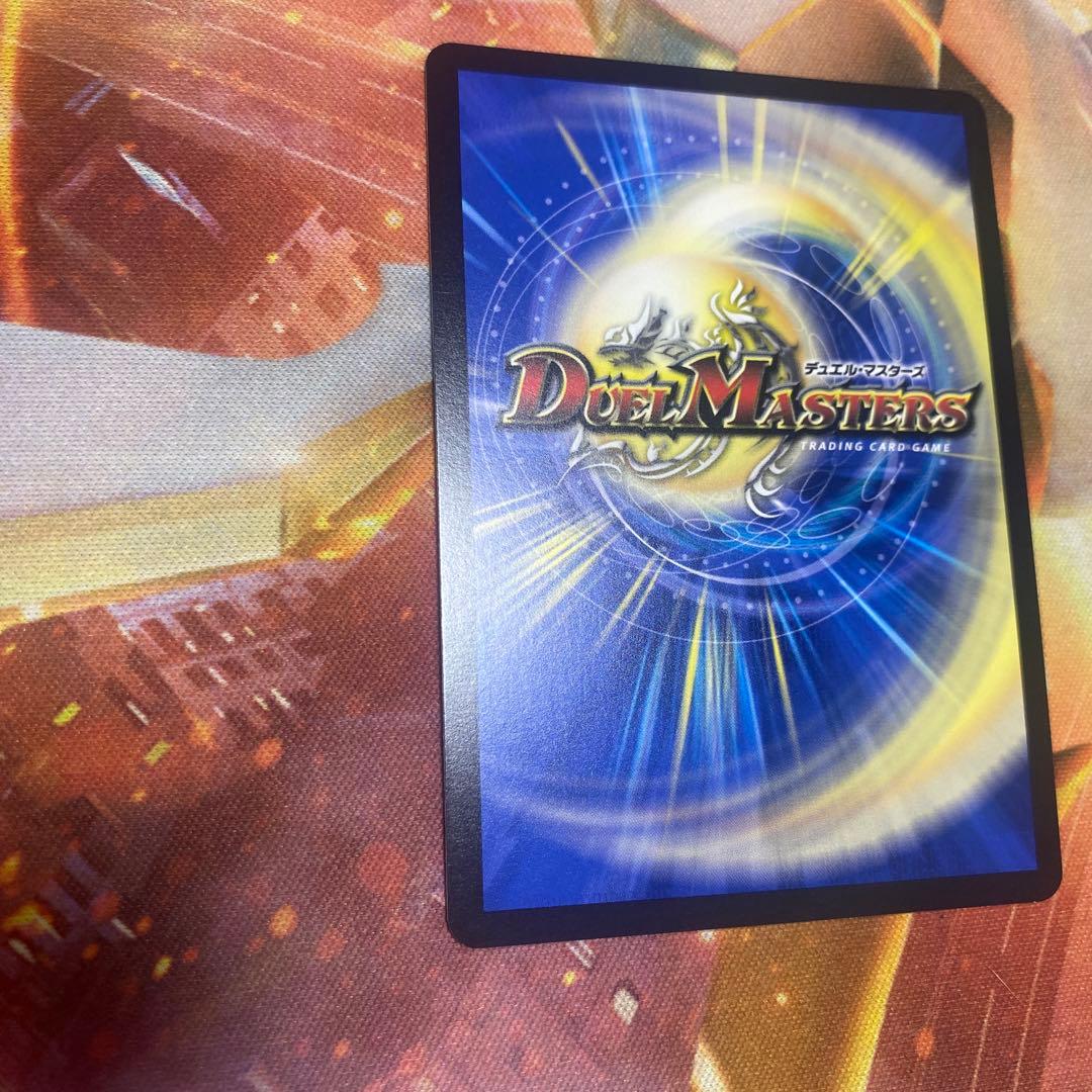 デュエルマスターズ サイフォゲート 金トレジャー