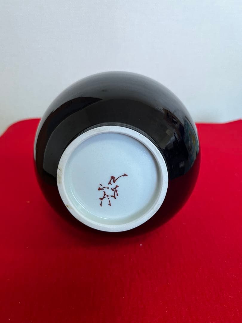 【特価】柳雨軒 三代 人間国宝 徳田八十吉（正彦銘）碧明釉 花生 T254