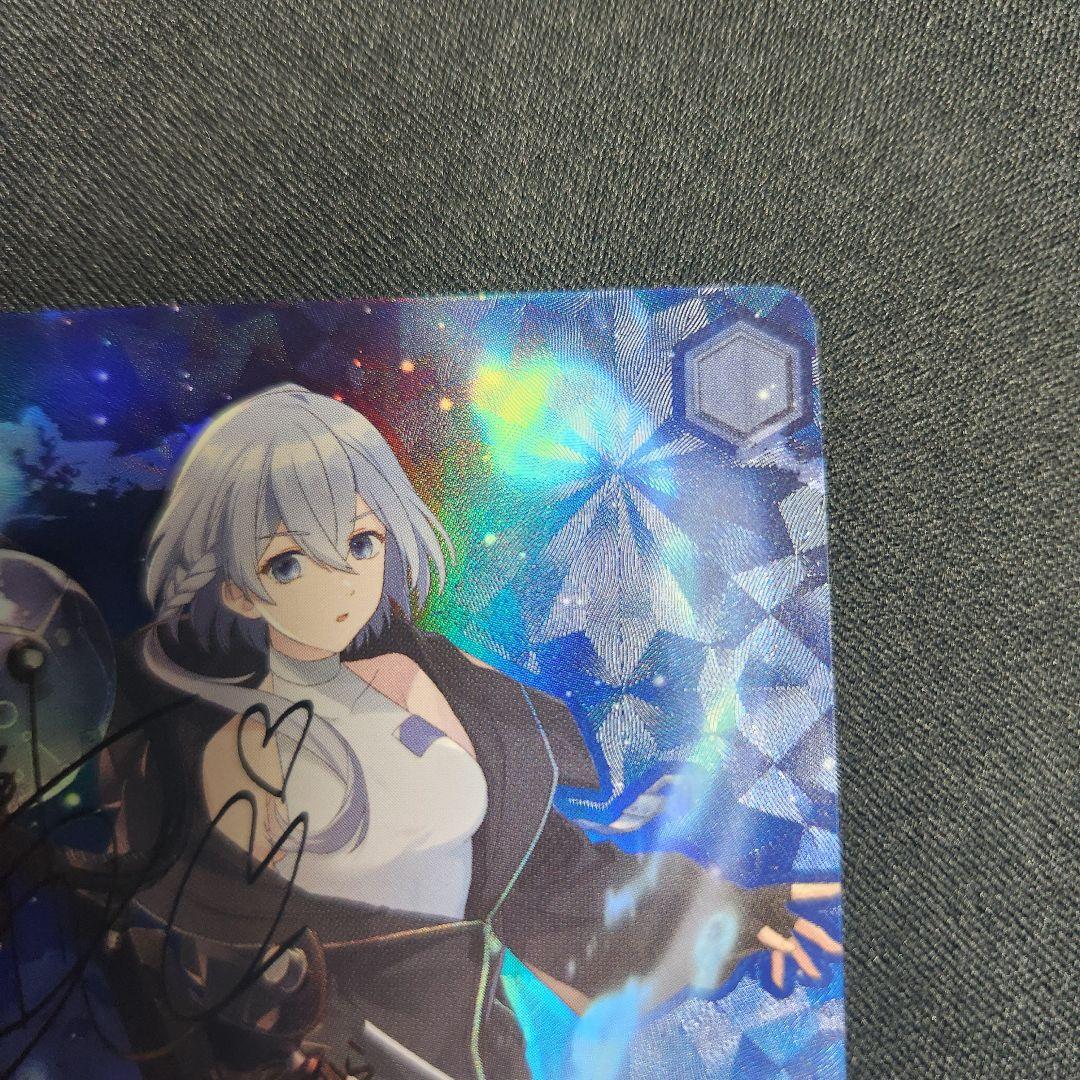 ヴァイスシュヴァルツ 気づいた感情 える SP サイン トレカ