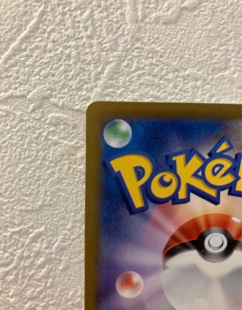 SALE！　ポケカ シロナ SR