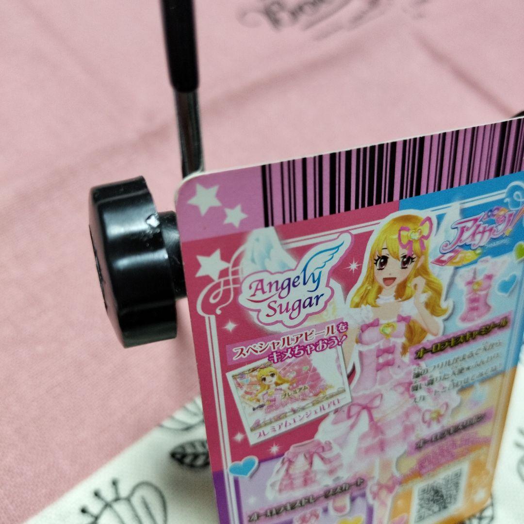 オーロラキスキャミソール アイカツ Angely Sugar　星宮いちご