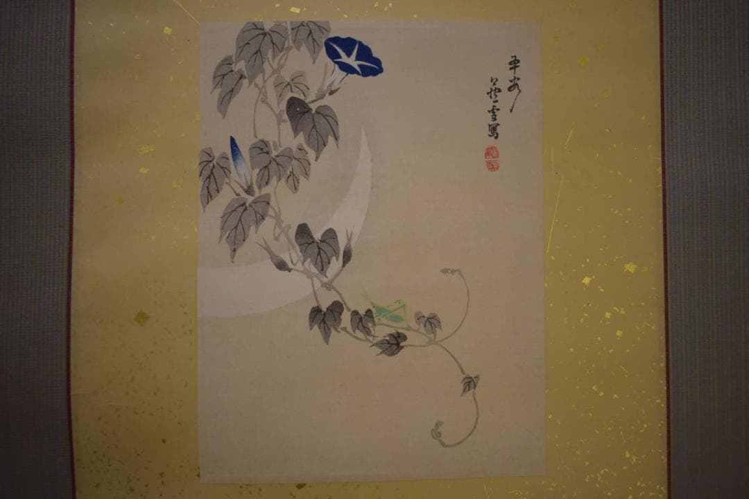 複製/長沢芦雪/朝顔図/工芸/布袋屋掛軸HI-786