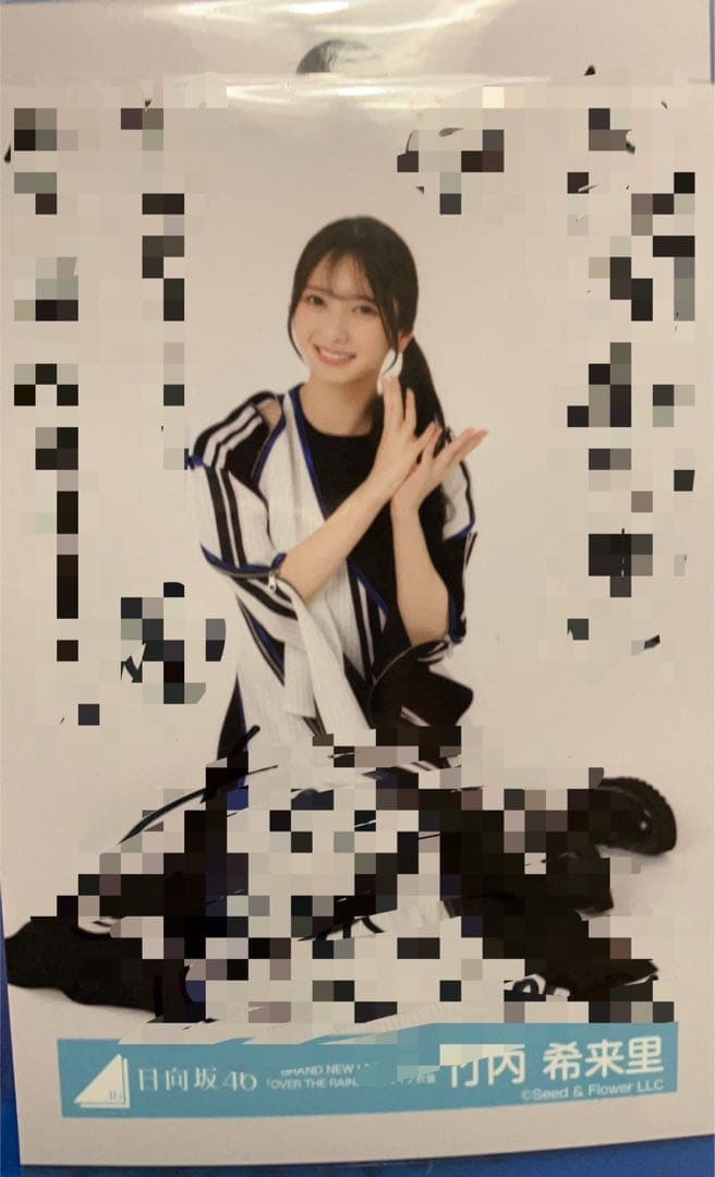 日向坂46 竹内希来里 直筆サイン入り