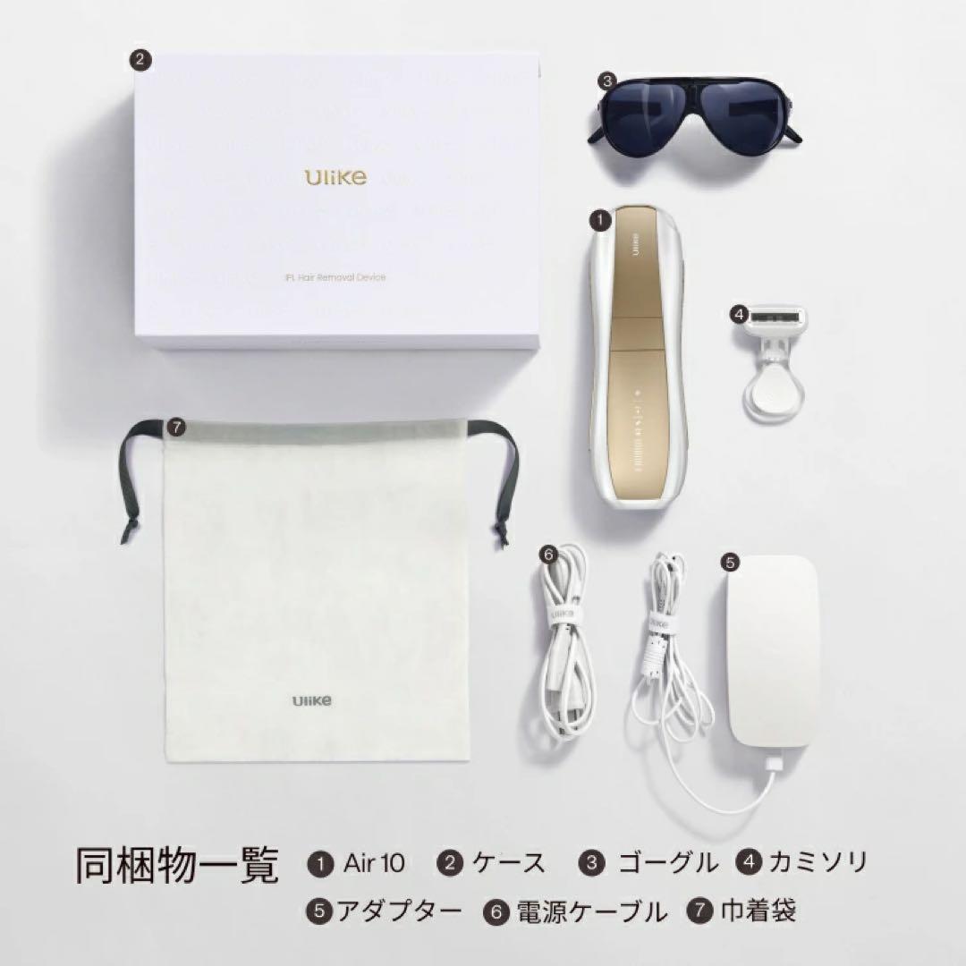 【未開封】【新品未使用】Ulike IPL脱毛器 26J SHRモード