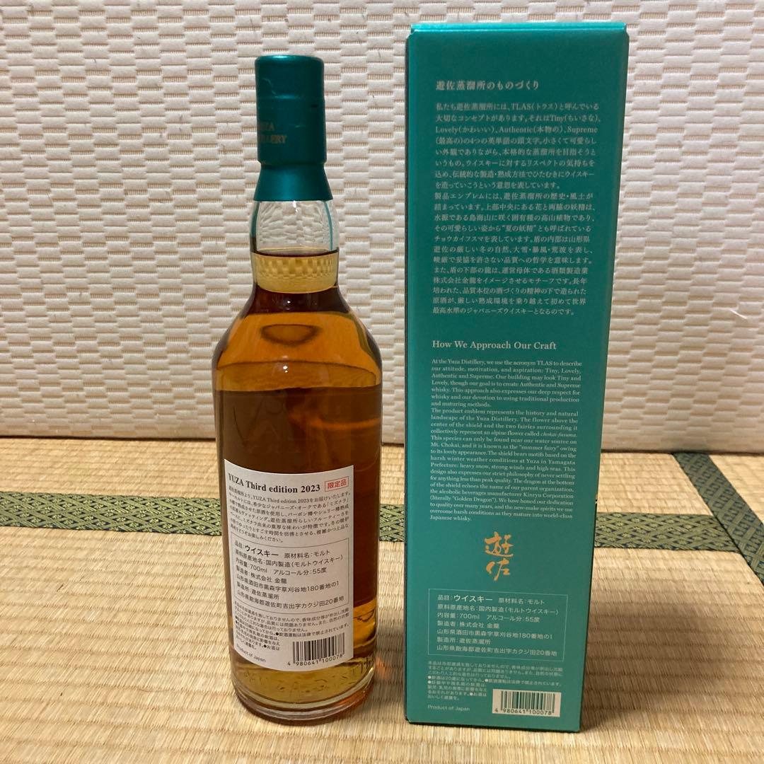 ウイスキー Yuza Distillery First Edition 2023 700ml