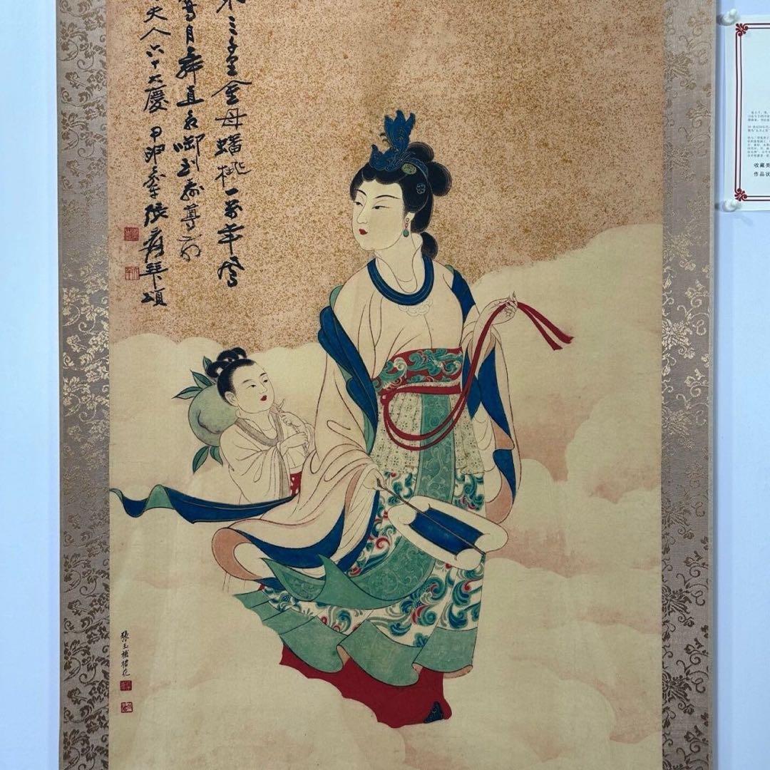 張大千 蟠桃献寿 三尺中堂 掛け軸｜証書付き｜中国人物画